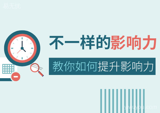 这个企业成了中国具有影响力的公司！因为他有~