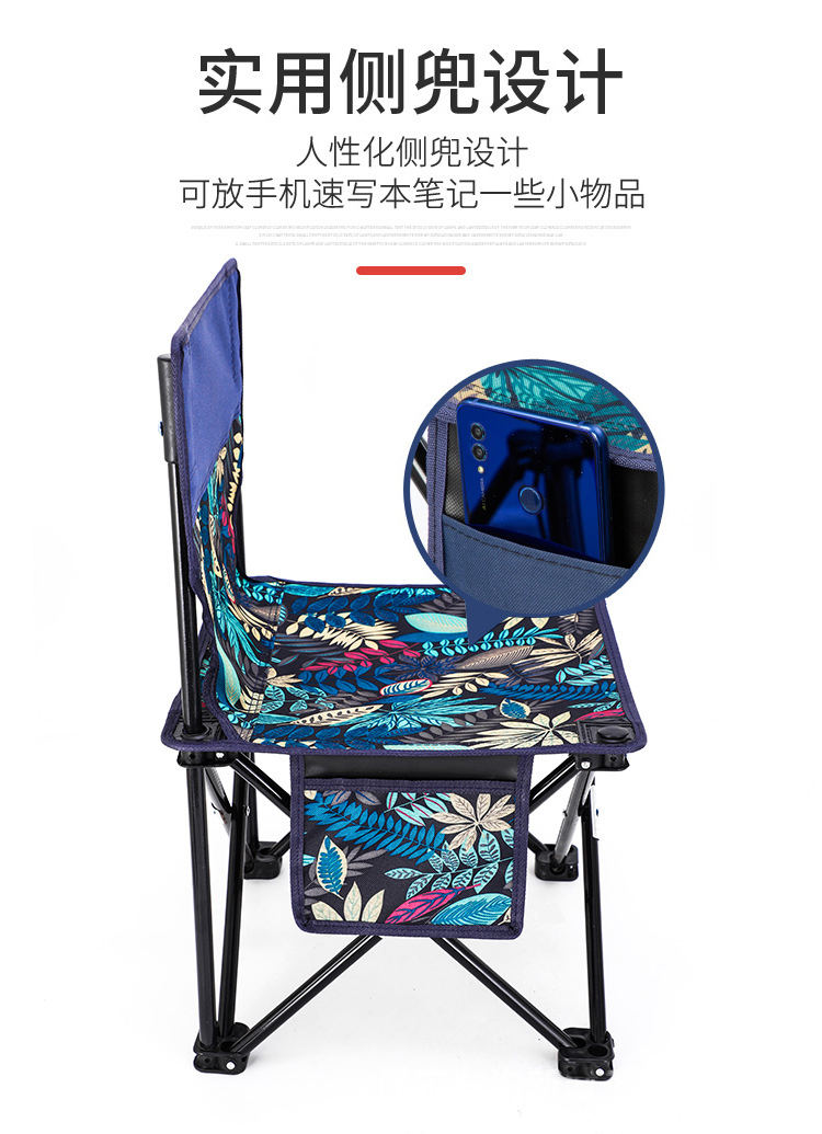钓椅多功能 户外折叠钓鱼椅子野钓座椅全地形小马扎凳子便携钓凳