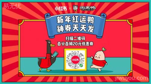 品牌营销