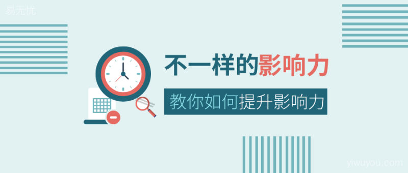 这个企业成了中国具有影响力的公司！因为他有~