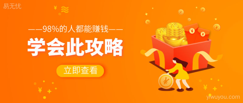 产品一炮而红的五种方法，达到必火!
