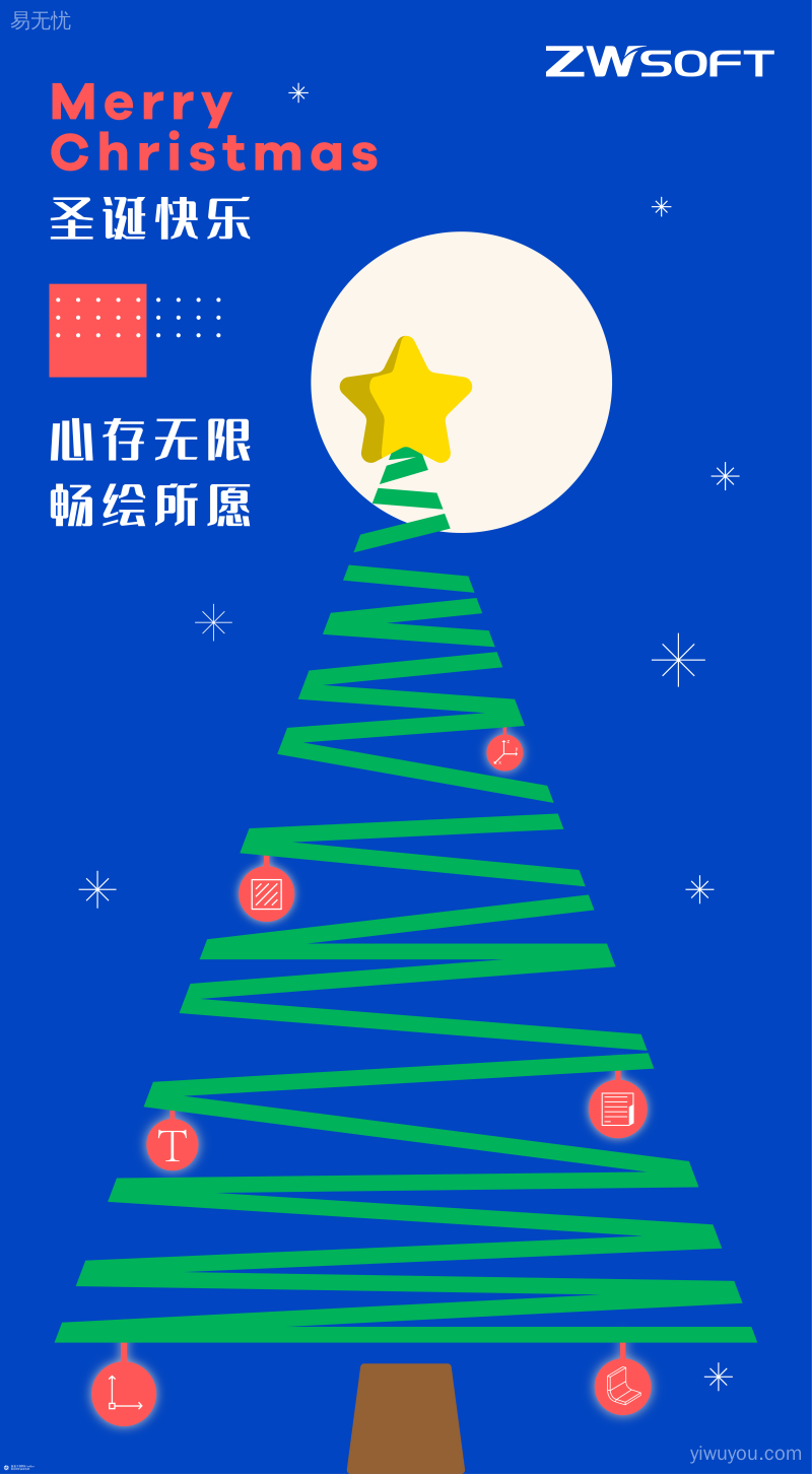 创意设计展示