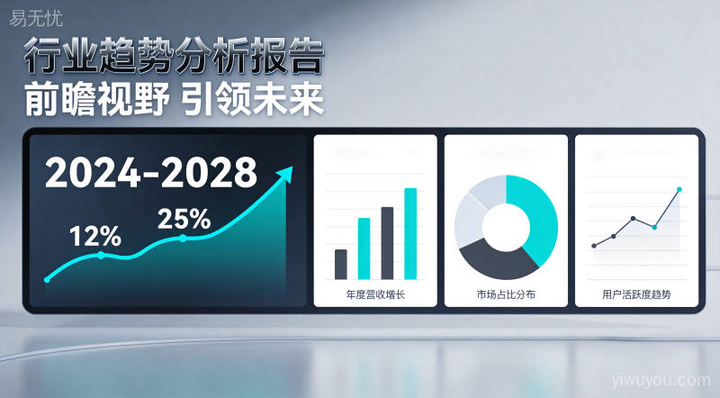 2026年中小企业数字化转型新路径：从成本中心到价值引擎的战略升级