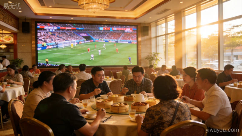 世界杯主题装饰的餐饮门店内球迷欢聚观看赛事的热闹场景
